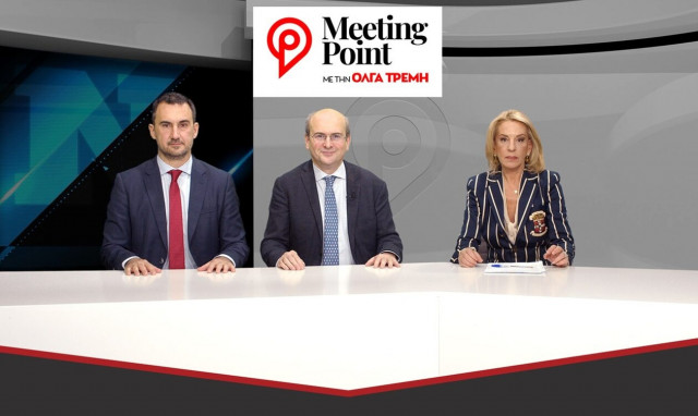 Κωστής Χατζηδάκης - Αλέξης Χαρίτσης στο Meeting Point - Debate για την οικονομία και την ακρίβεια