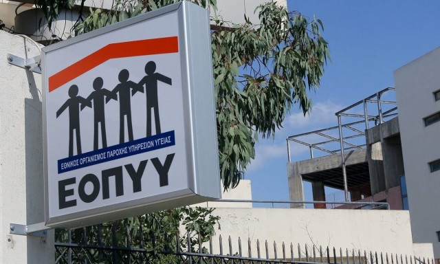 ΕΟΠΥΥ: Διευκρινίσεις για την αποζημίωση υγρού οξυγόνου