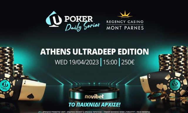 Novibet Poker Daily Series: Athens Ultradeep την Τετάρτη 19/4 στο Mont Parnes!