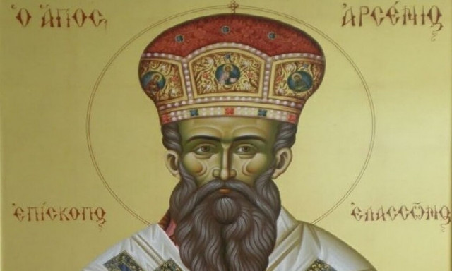 Εορτολόγιο 13 Απριλίου: Ποιοι γιορτάζουν σήμερα