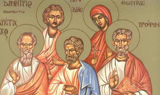 Εορτολόγιο 14 Απριλίου: Ποιοι γιορτάζουν σήμερα