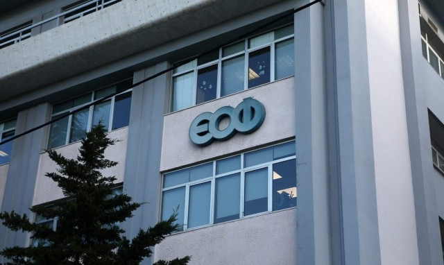 ΕΟΦ: Προειδοποιεί για προϊόντα αδυνατίσματος - «Μην τα αγοράζετε, μην τα χρησιμοποιείτε»