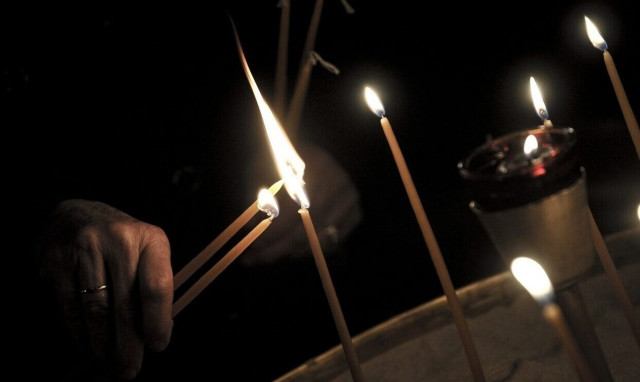 Πάσχα 2023 - Μεγάλη Πέμπτη: Δείτε LIVE την Ακολουθία των Αχράντων Παθών