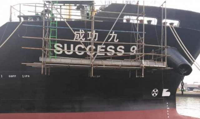 Πειρατεία: Δεξαμενόπλοιο με σημαία Σιγκαπούρης έφτασε στο λιμάνι της Αμπιτζάν - Σώο το πλήρωμα