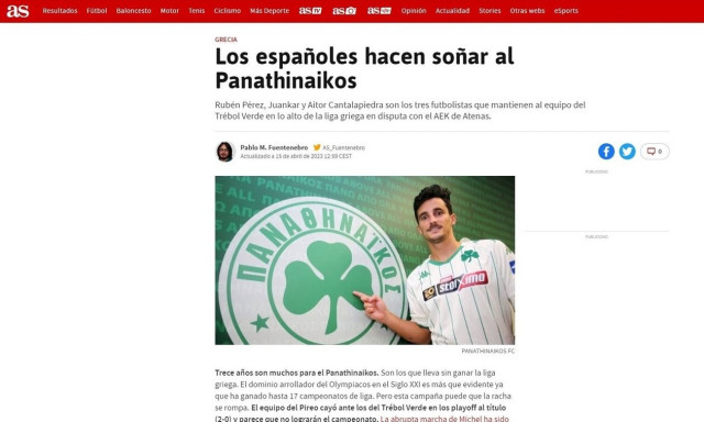 Ισπανικό αφιέρωμα στον Παναθηναϊκό: «Τον κάνουν να ονειρεύεται»
