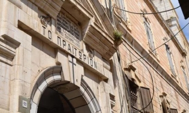 Πραιτώριο: Αυτή είναι η φυλακή του Χριστού στα Ιεροσόλυμα (vid)