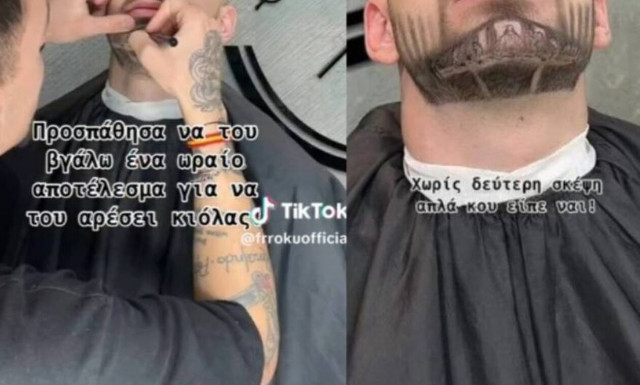 Καλλιτέχνης μπαρμπέρης στην Κρήτη σχεδίασε το Mυστικό Δείπνο σε... μούσι