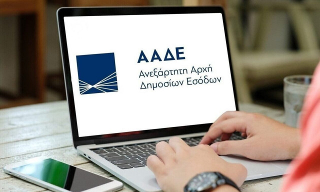 ΑΑΔΕ: Προειδοποιητικά «ραβασάκια» σε 200.000 οφειλέτες με το μήνυμα «ρύθμιση ή κατάσχεση»