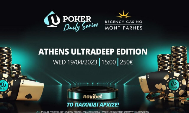 Novibet Poker Daily Series: Athens Ultradeep την Τετάρτη 19/4 στο Mont Parnes!