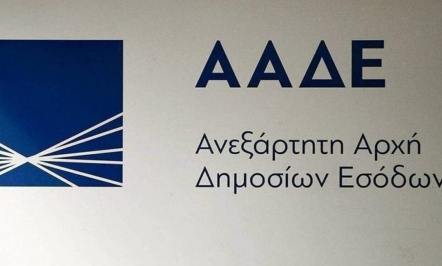 Επιστροφές φόρου κάθε εβδομάδα από την ΑΑΔΕ