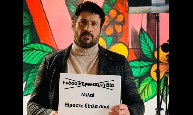 Αλέξης Γεωργούλης: Έρχεται και δεύτερη καταγγελία από πρώην ασκούμενη στο γραφείο του