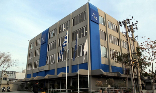 Νέα Δημοκρατία για ΣΥΡΙΖΑ και Γεωργούλη: «Δεν είμαστε όλοι ίδιοι»