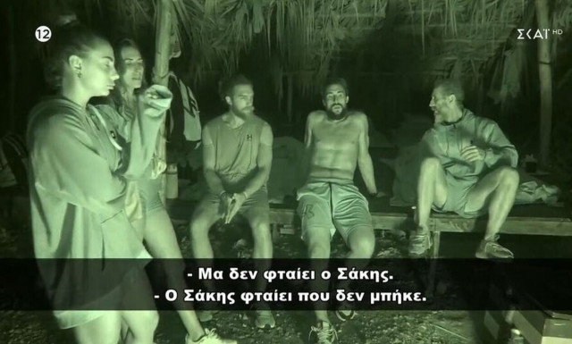 Survivor All Star: Εκνευρισμένη η Μαριαλένα μετά την ήττα - «Ο Σάκης φταίει»