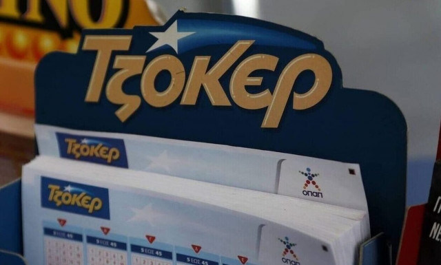 Κλήρωση Τζόκερ σήμερα (20/4): Αυτοί είναι οι τυχεροί αριθμοί που κερδίζουν 2.800.000 ευρώ