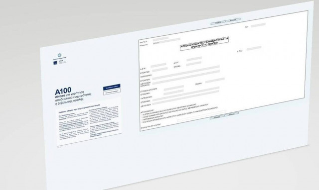 Ψηφιακή φορολογική ενημερότητα και για ληξιπρόθεσμα χρέη - Κλιμακωτά η παρακράτηση των οφειλών