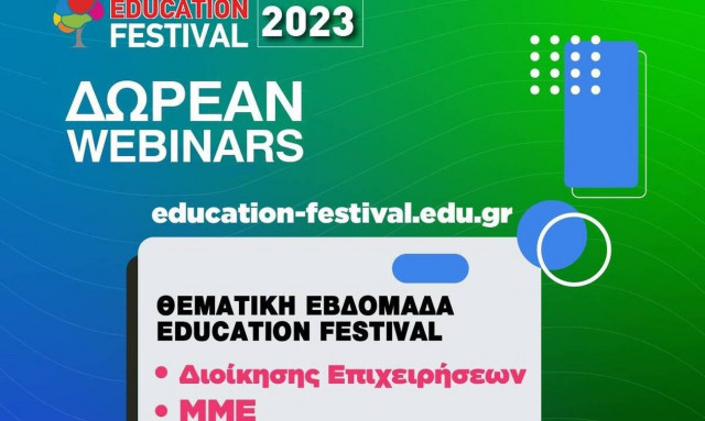 15ο EDUCATION FESTIVAL powered by ΙΕΚ ΑΛΦΑ & Mediterranean College στις 24 - 28 Απριλίου
