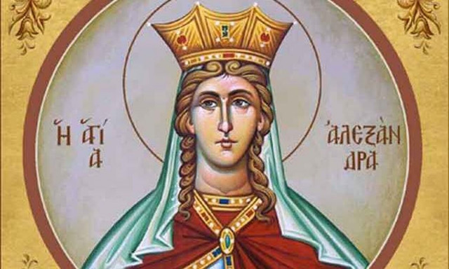 Εορτολόγιο 21 Απριλίου: Ποιοι γιορτάζουν σήμερα