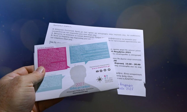 Απογραφή 2021: Μείωση 3,1% του μόνιμου πληθυσμού - Οι τελικοί πίνακες ανά περιοχή