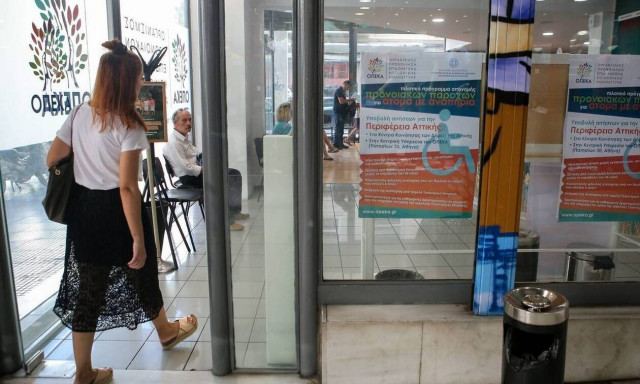 Δωρεάν κατοικία σε 3.000 δικαιούχους του ελάχιστου εγγυημένου εισοδήματος