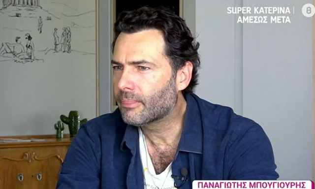 Μπουγιούρης: «Παραλίγο να πέσω σε γκρεμό με το αυτοκίνητο, ευτυχώς το συγκράτησε μια αγριελιά»