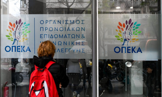 Επίδομα βαριάς νοητικής υστέρησης: Αλλάζουν οι όροι χορήγησής του