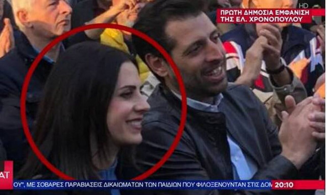 Ελένη Χρονοπούλου: Η πρώτη δημόσια εμφάνισή της μετά την καταγγελία για τον Αλέξη Γεωργούλη