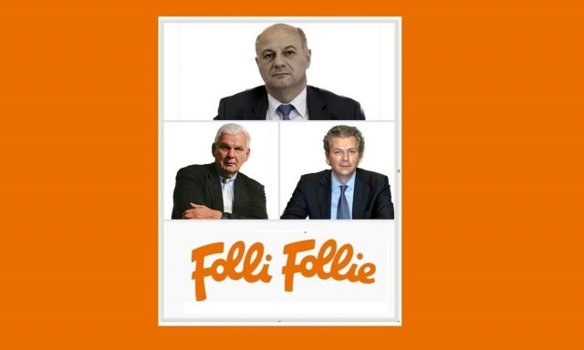 Αγώνας δρόμου για να μην παραγραφεί το σκάνδαλο της Folli Follie