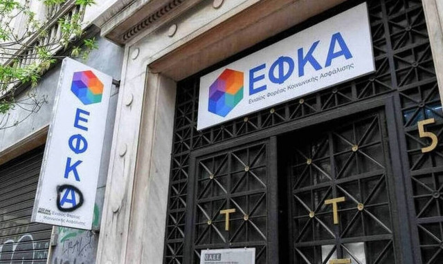 Ξεκίνησε η καταβολή εφάπαξ σε 7.500 εκπαιδευτικούς