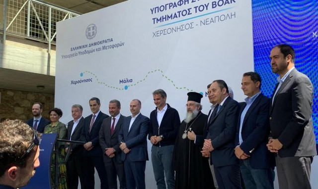 Υπεγράφη παρουσία Μητσοτάκη το έργο για το τμήμα Χερσόνησος - Νεάπολη του ΒΟΑΚ