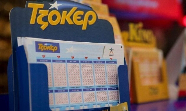 Τζόκερ: Στο Συκούριο της Λάρισας το τυχερό δελτίο - Με 50 σεντς κέρδισε 3,4 εκατ. ευρώ