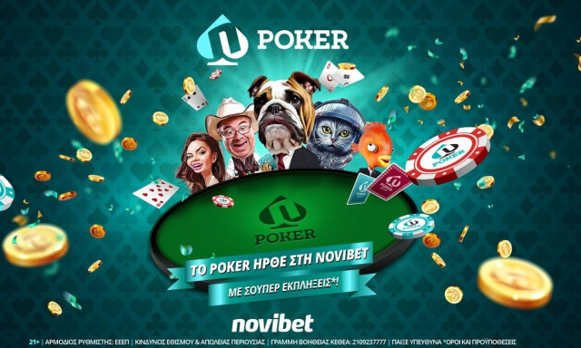 Το Novibet Poker ήρθε με σούπερ προσφορές, αποκλειστικά τραπέζια και satellites!