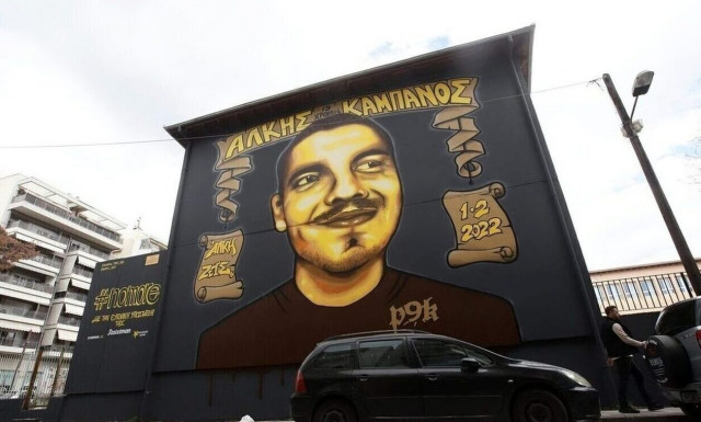 Άλκης Καμπανός: Την Τρίτη (25/4) οι απολογίες των κατηγορούμενων–Τι κατέθεσε τεχνικός σύμβουλος