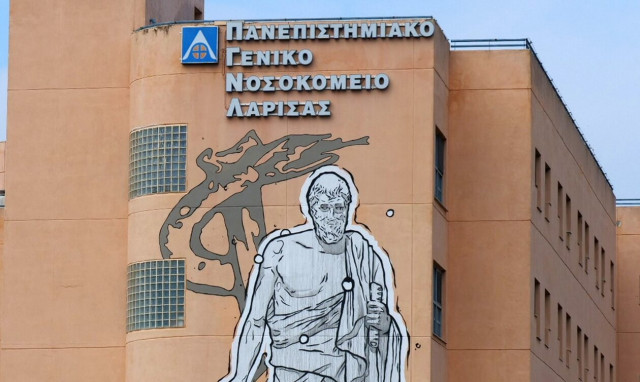 Πλαταμώνας: Διασωληνωμένος στη ΜΕΘ του Γενικού Νοσοκομείου Λάρισας ο 19χρονος μετά το δυστύχημα