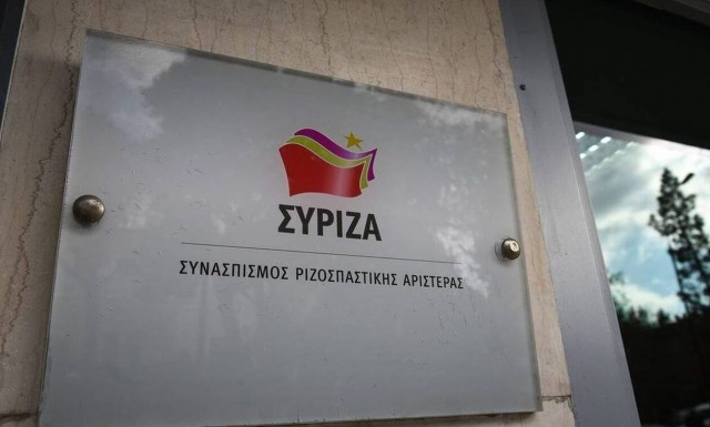 Εκλογές 2023: Αυτοί είναι οι υποψήφιοι βουλευτές του ΣΥΡΙΖΑ που προηγούνται στο Νότιο τομέα