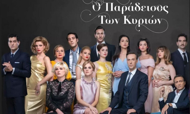 O Παράδεισος των Κυριών: Ποιοι θέλουν τον Αποστόλη στη φυλακή