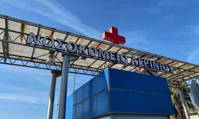 Αγρίνιο: Έχασε τις αισθήσεις του σε τουαλέτα νοσοκομείου και πέθανε 12 ώρες μετά στην ΜΕΘ