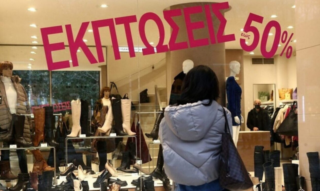 Πρόστιμα μαμούθ για παραπλανητικές εκπτώσεις και προσφορές