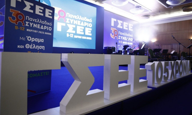 Ποια είναι τα 15 μέλη στο νέο ΔΣ της ΓΣΕΕ