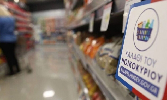 Γεωργιάδης: Νέα μείωση στη συνολική άξια του «καλαθιού του νοικοκυριού»