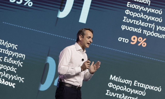 Εκλογές 2023 - Μητσοτάκης: Μέσος μισθός 1.500 ευρώ, αυξήσεις σε συντάξεις και μισθούς στο Δημόσιο