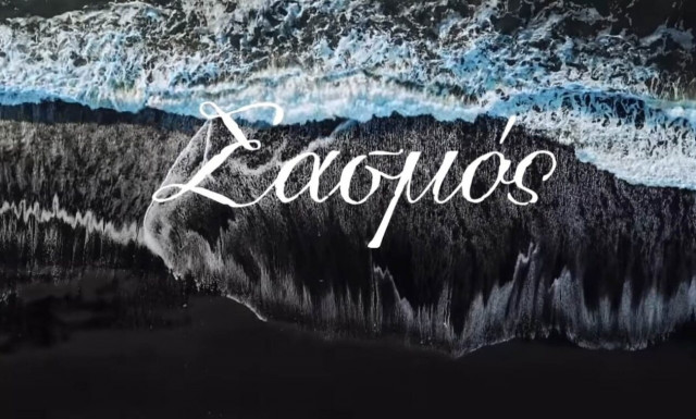 Σασμός spoiler: 4 πράγματα που δεν περιμένει κανείς για τη συνέχεια