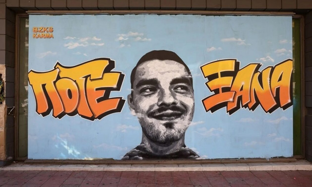 Άλκης Καμπανός: Συνεχίζεται σήμερα η απολογία του 1ου κατηγορούμενου