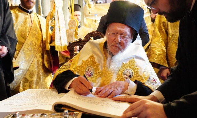Στο εορτολόγιο ο Πατριάρχης Ιερεμίας Α’ και ο Γεράσιμος Μικραγιαννανίτης
