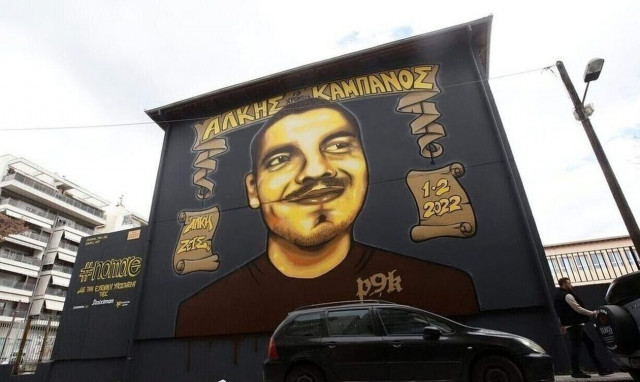 Άλκης Καμπανός