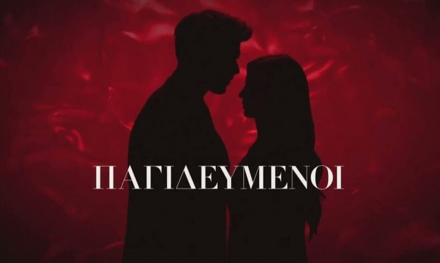 Παγιδευμένοι Spoiler: Η Άννα χάνει τον πιο αγαπημένο της άνθρωπο