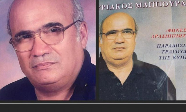 Θλίψη στην Κύπρο: Πέθανε ο παραδοσιακός ερμηνευτής Κυριάκος Μαππούρας