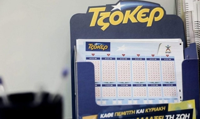 Κλήρωση Τζόκερ σήμερα (27/4): Αυτοί είναι οι τυχεροί αριθμοί που κερδίζουν 600.000 ευρώ