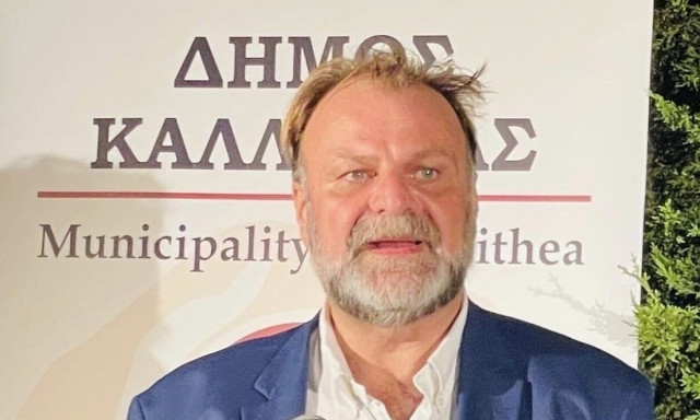 Λάζαρος Λασκαρίδης: Κρίσιμα τα επόμενα 24ωρα για τον αντιδήμαρχο Καλλιθέας