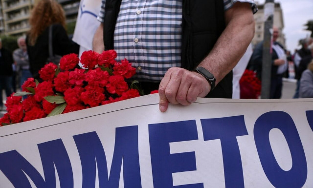 Πρωτομαγιά: 24ωρη παναττική απεργιακή κινητοποίηση από το Εργατικό Κέντρο Αθήνας