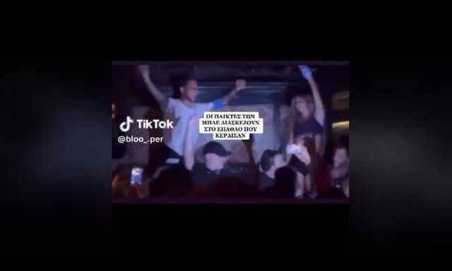 Survivor All Star Spoiler: Οι παίκτες ξεσαλώνουν σε κλαμπ του Λονδίνου - Βίντεο από το πάρτι